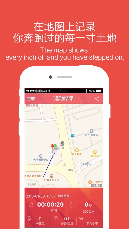 Moudio pulse-Feel the music