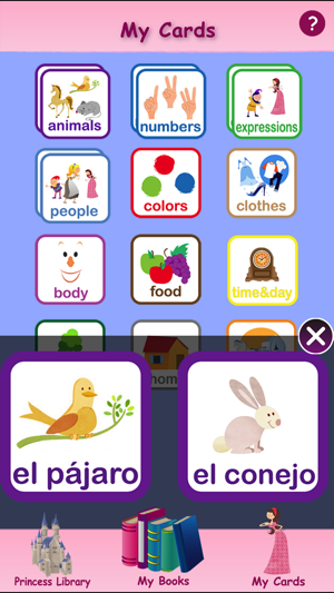 Princesses Learn Spanish(圖5)-速報App