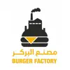 Burger Factory - مصنع البركر delete, cancel