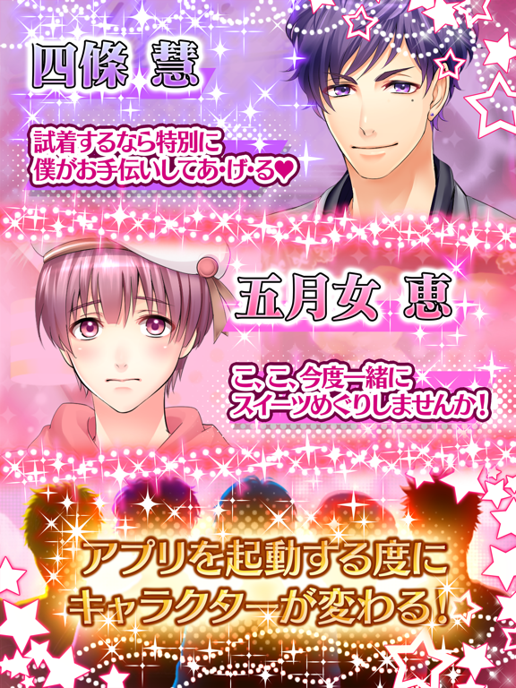 美Shop店員 けいさん電卓 iPad screenshot