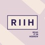 RIIH - Read It In Hebrew app download