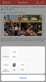 Top Thailand News screenshot