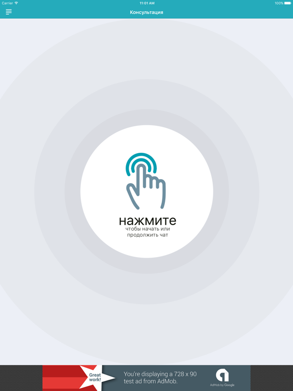 Screenshot #6 pour DiabetAdvisor - Ваш личный эндокринолог