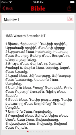 Game screenshot Armenian Bible mod apk