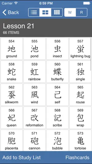 Remembering the Kanji screenshot 4