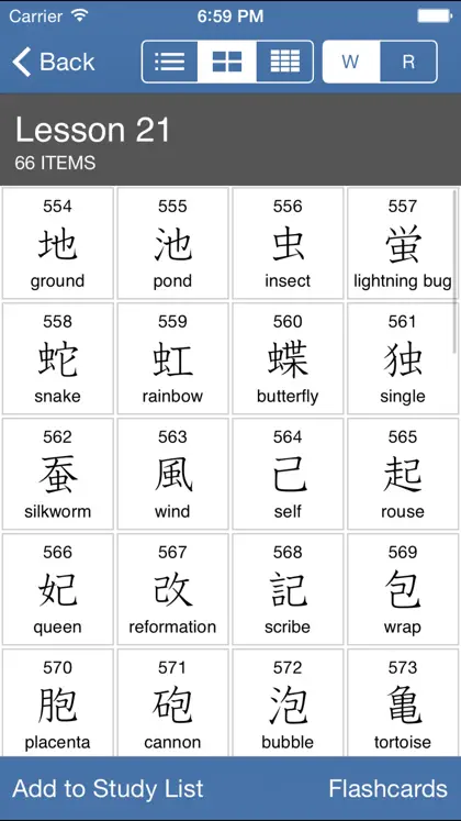 Capture d'écran 4 sur 5 de Remembering the Kanji