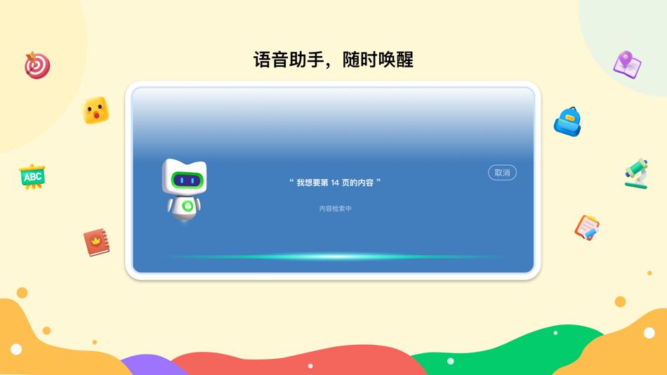 #2. 新东方一点一看 (iOS) 来自: 北京私库云书软件科技有限公司