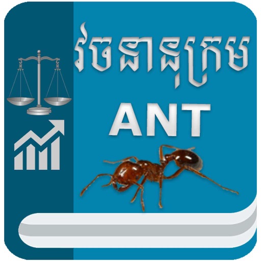 ANT Law and Economics Dictionary 2017 F icon