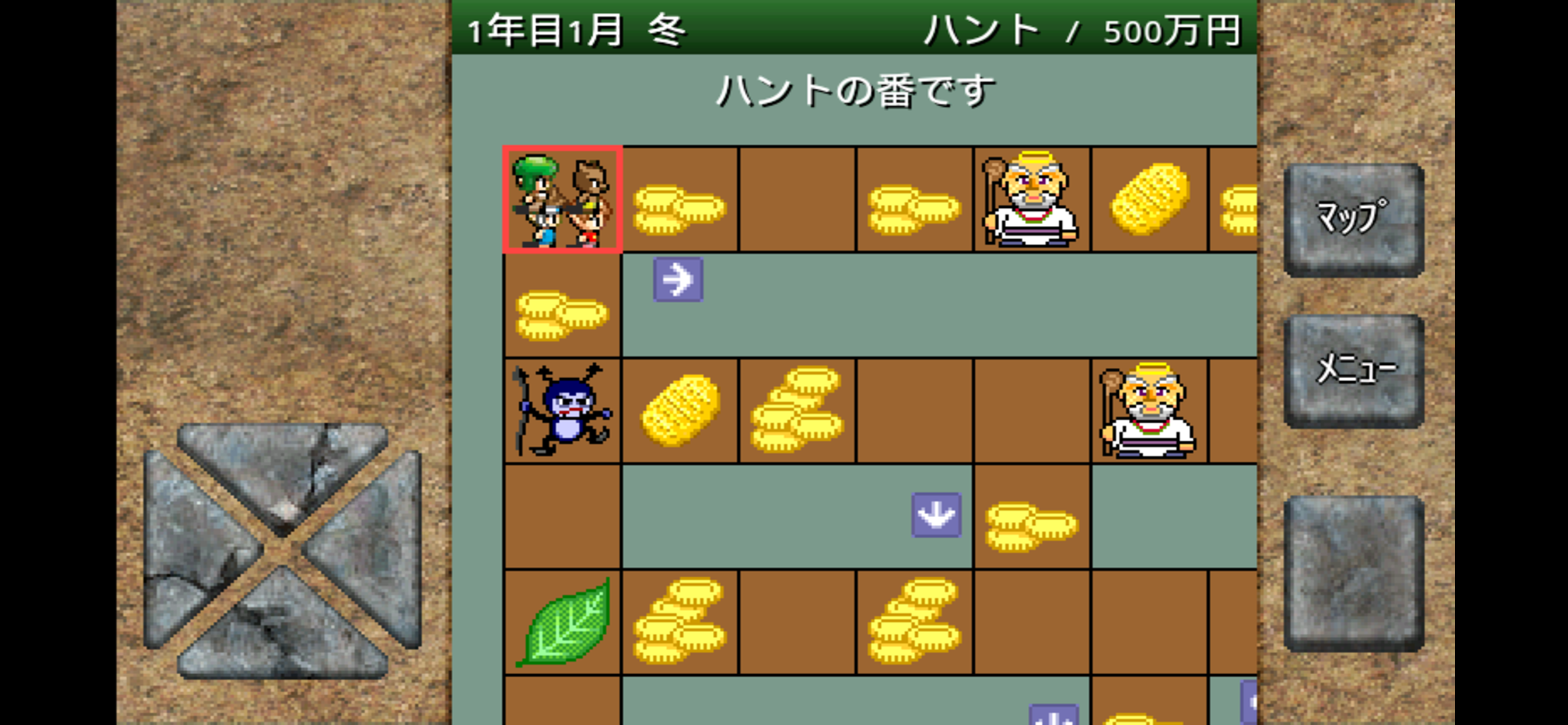 成金農園 / アルテマ成金農園・アルテマ成金農園2