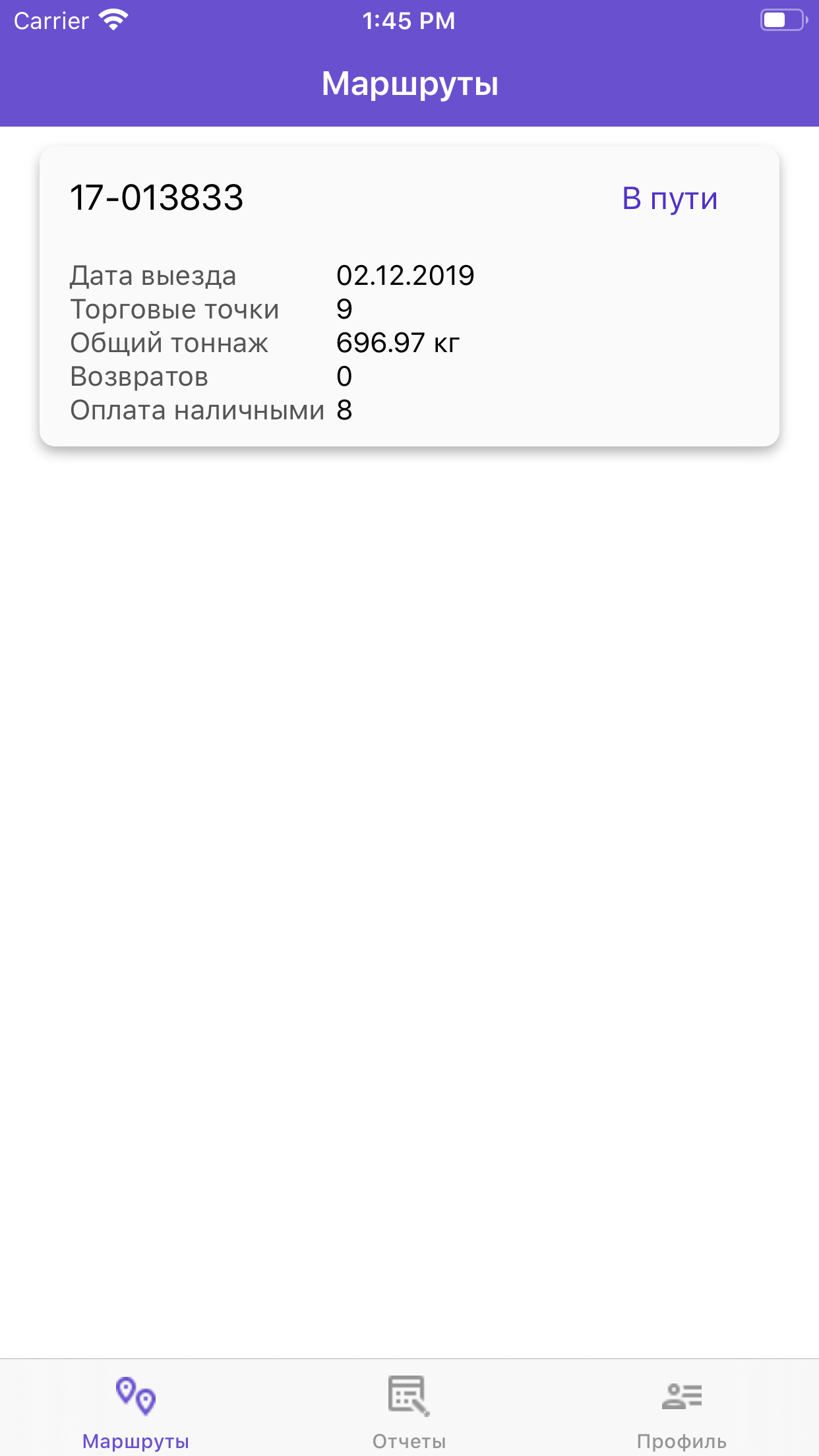 https://is1-ssl.mzstatic.com/image/thumb/Purple122/v4/ff/aa/5a/ffaa5a78-3e01-c1b5-4aa4-4625fba65691/pr_source.png/1242x2208.png