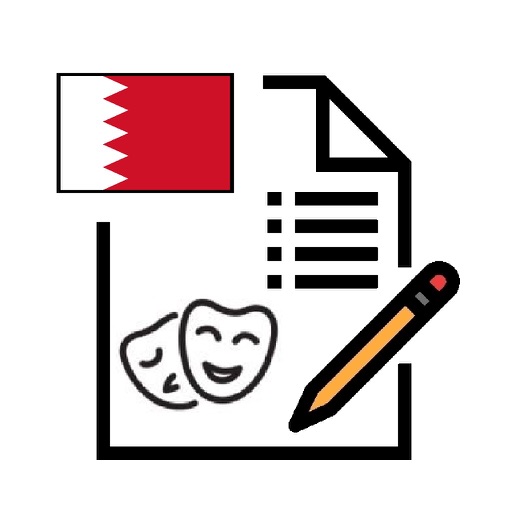 Culture of Bahrain Exam