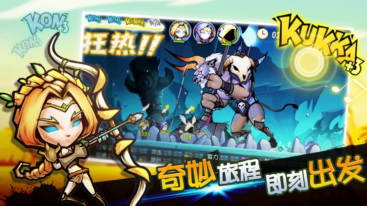 战鼓之魂-燃爆指尖的音乐节奏冒险RPG screenshot-3
