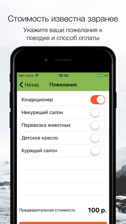 Такси КЛАКSОН г. Салехард