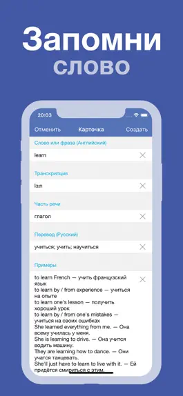 Game screenshot Lingvo English Dictionary hack