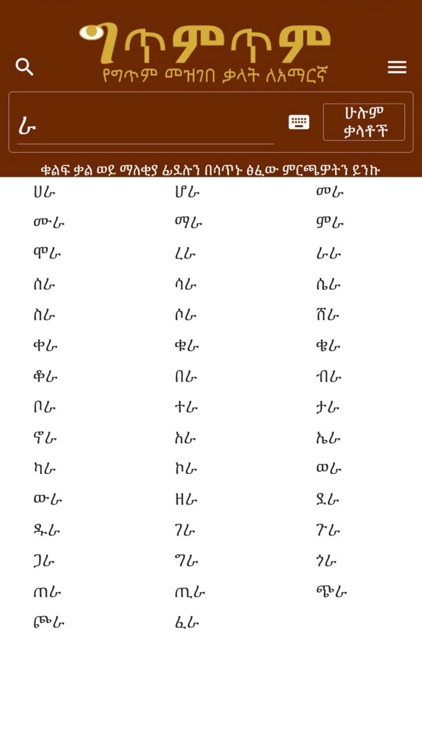 Gitimtim screenshot-3