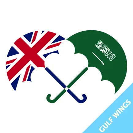 العرب المبتعثون Читы