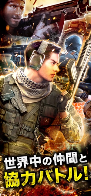 モバイルストライク Mobile Strike をapp Storeで