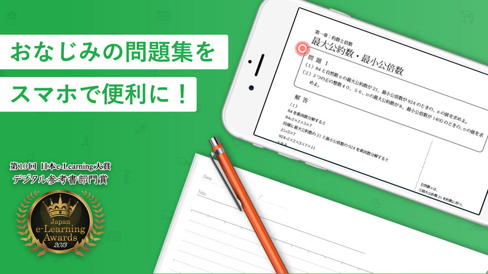 #1. Libry (iOS) 由: Libry Inc.