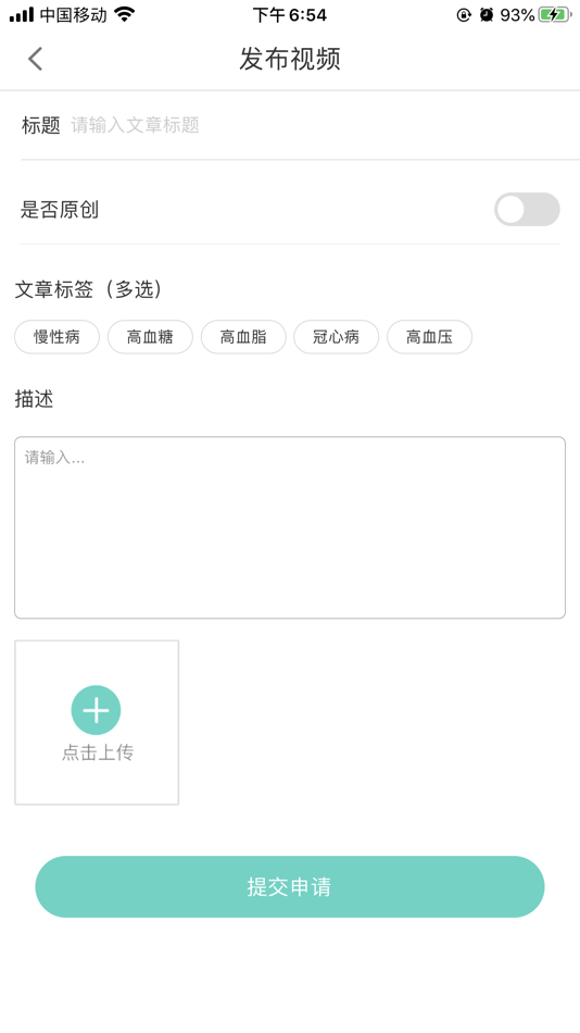 #3. 大有医生 (iOS) 由: 万众网影(北京)科技有限公司