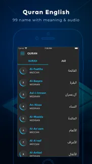 How to cancel & delete quran sharif in english - قرآن 4