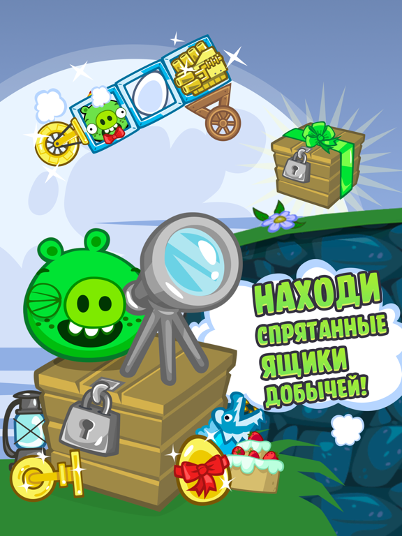 Скачать игру Bad Piggies HD