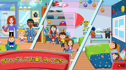 My Town : Best Friends' House のスクリーンショット