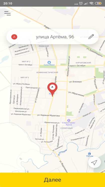 Бумер такси