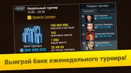 Нарды Длинные: Арена айфон картинки 3