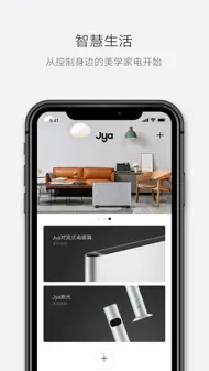 Jya Life iphone bilder 1