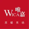 唯嘉WICA