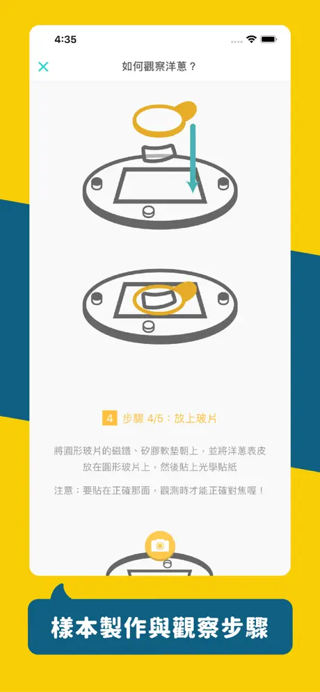 uHandy