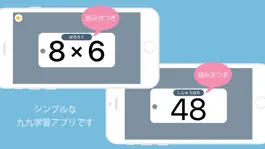 Game screenshot 9x9カード mod apk