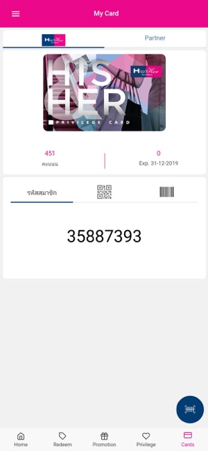 HisHer(圖5)-速報App