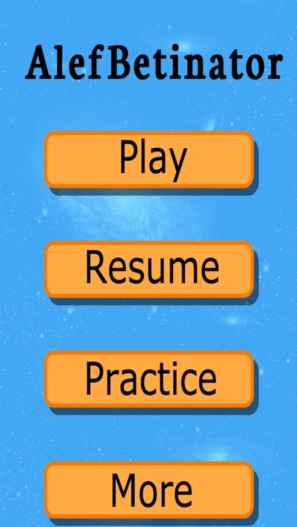 Hebrew - AlefBetinator