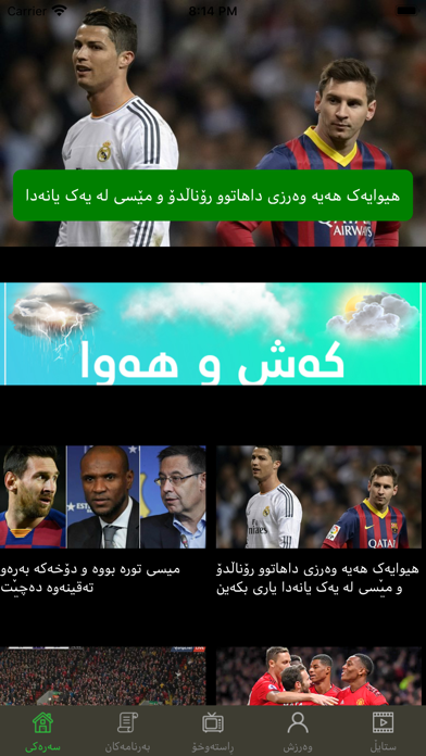 Zar TV Screenshot 2 - AppWisp.com Zar TV Screenshot 2 - AppWisp.com