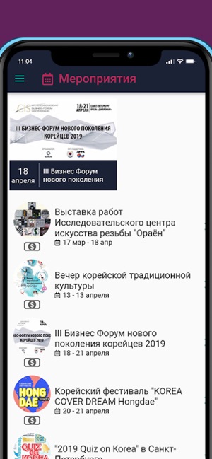 Hansang Lab(圖2)-速報App