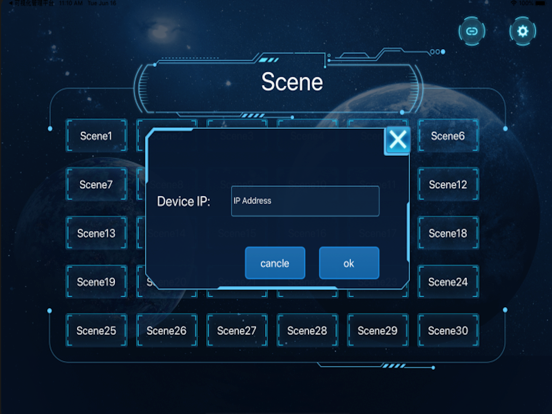 MVController app screenshot 2