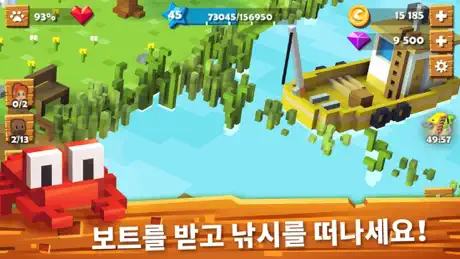 Blocky Farm