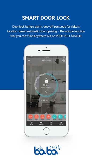 Screenshot #1 pour Pushpullbaba