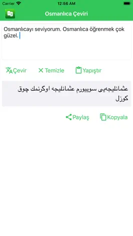 Game screenshot Osmanlıca Çeviri hack