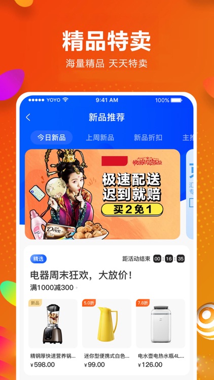 厂家网商城