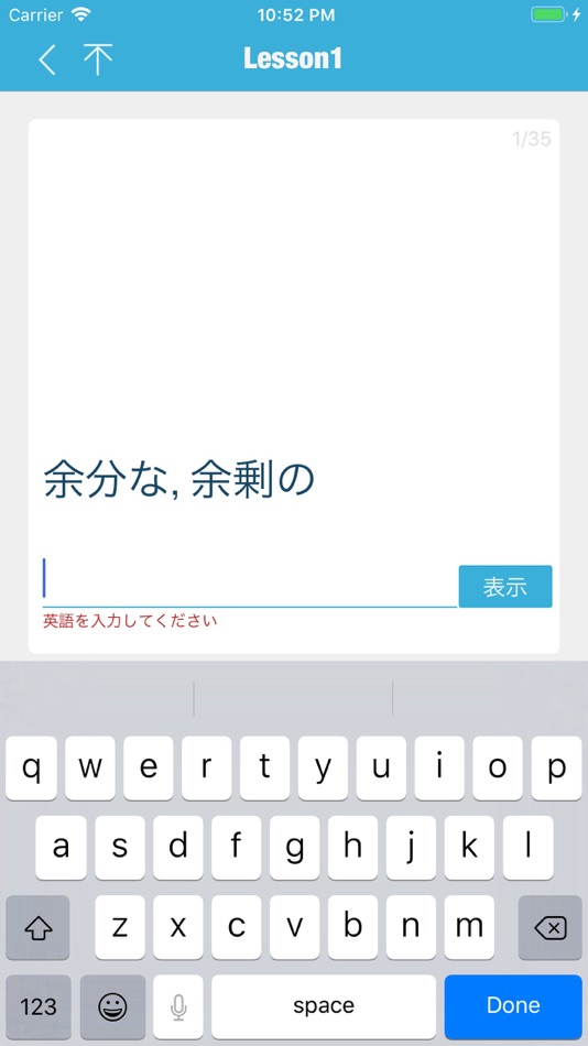 #5. Word&Phrase for the TOEIC®TEST (iOS) 由: Li Wang