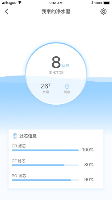 林内智家 screenshot 4