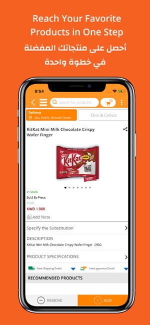 Sultan Center –Online Shopping(圖3)-速報App