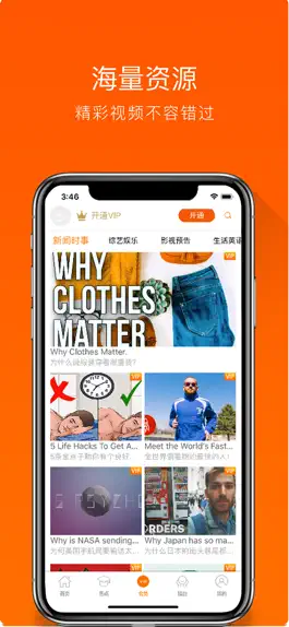 Game screenshot 大熊英语-看视频学英语 mod apk