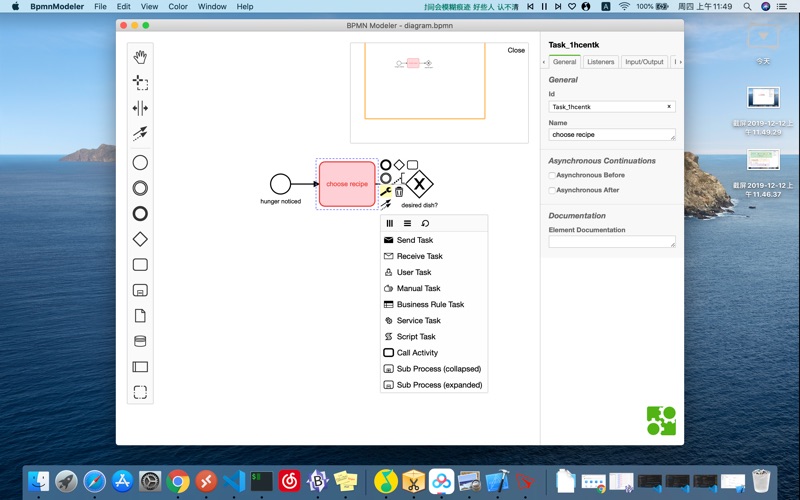 Screenshot #3 pour BPMN Modeler