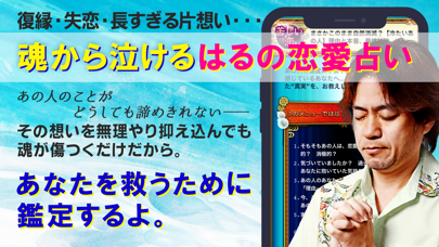 スクリーンショット 3