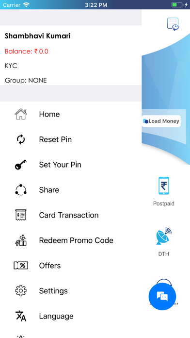 Screenshot #2 pour Ewire Soft