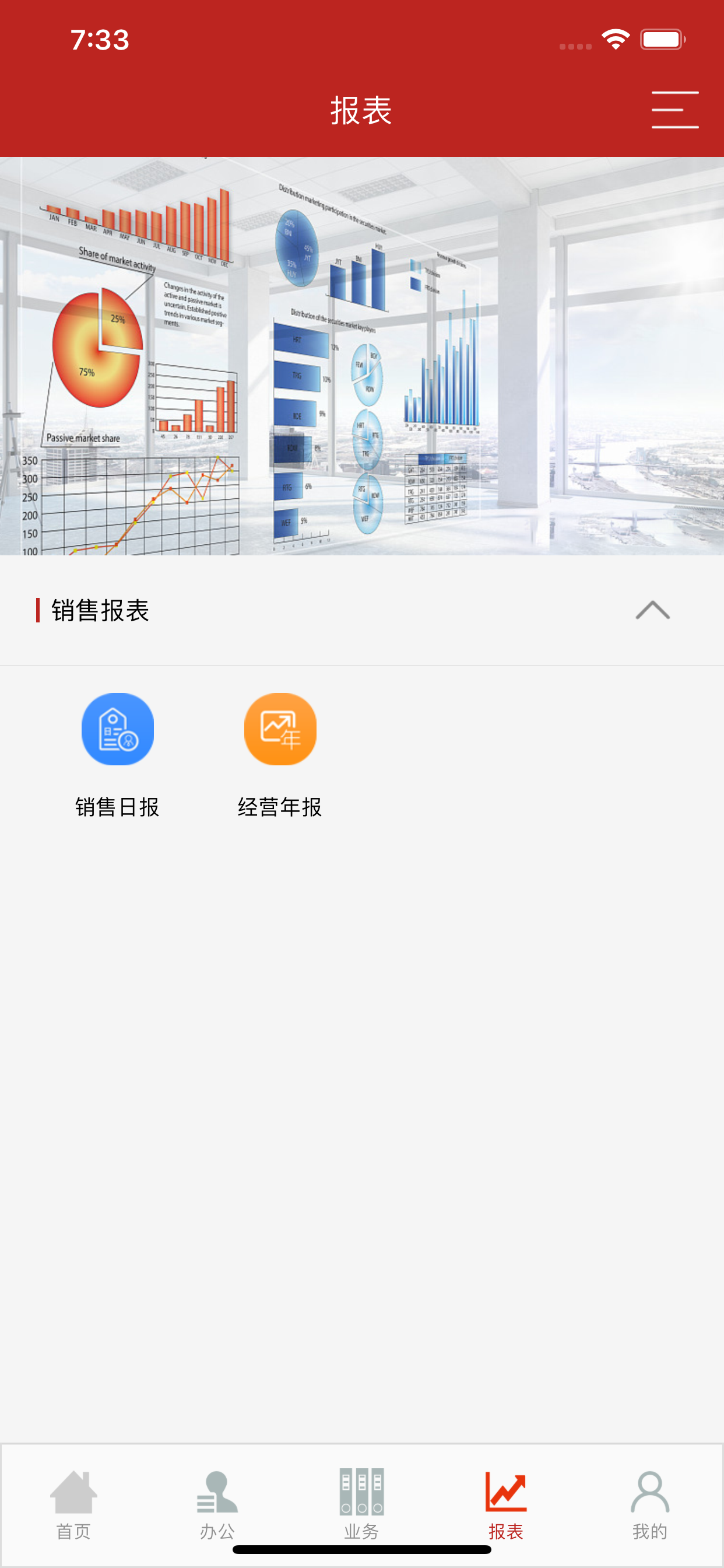 王府井Mall