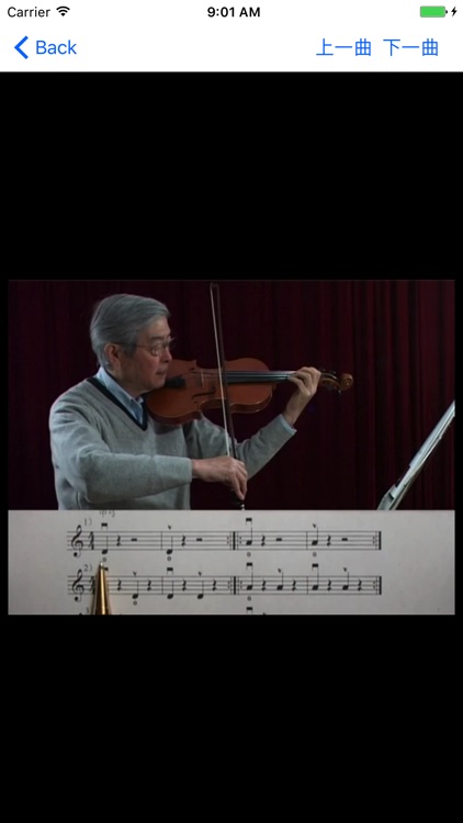 ZViolin - 张世祥小提琴教学法